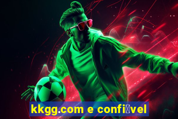 kkgg.com e confi谩vel